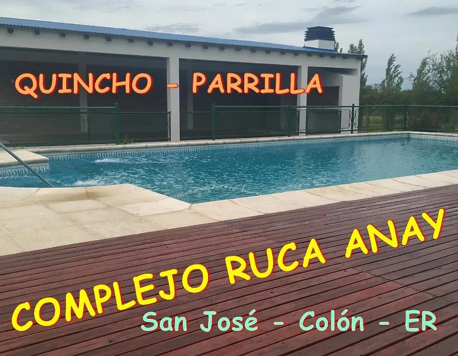 Complejo Ruca Anay (Casa de amigos)-1